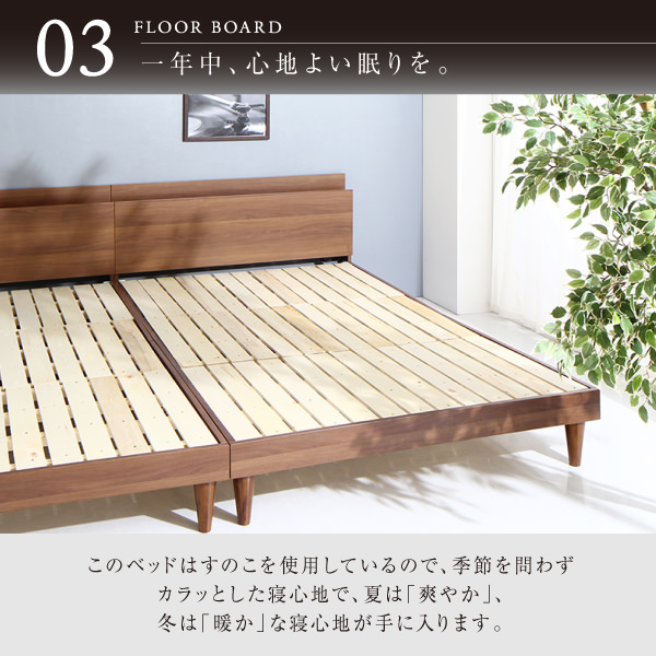 すのこベッド | ６色から選べる棚・コンセント付 すのこベッド ベッド