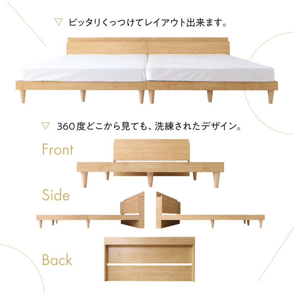 すのこベッド | ナチュラルデザイン すのこベッド ベッドフレームのみ 