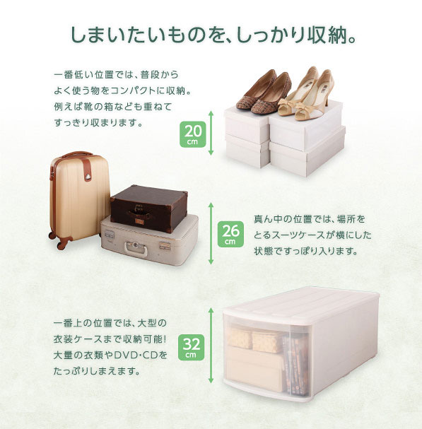 しまいたい物をしっかり収納