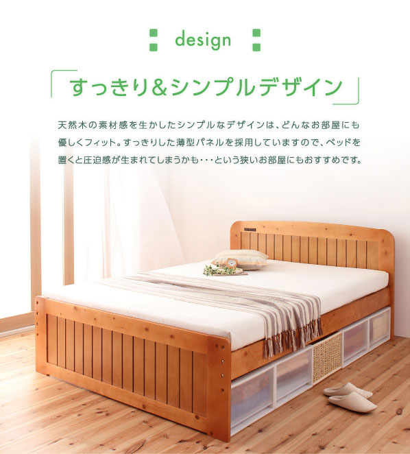 すっきり&シンプルデザイン