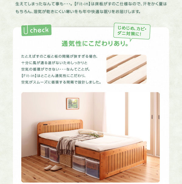 カビ、ダニ対策