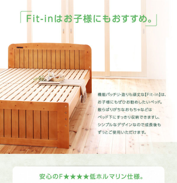 安心の低ホルマリン仕様