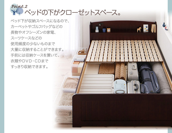 床下はクローゼット