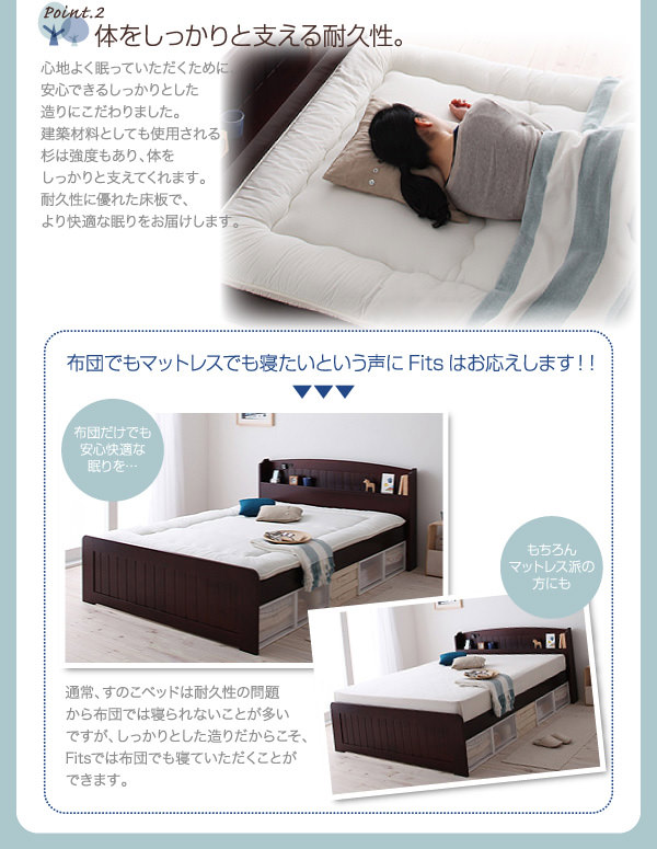 布団でもマットレスでも使用可能