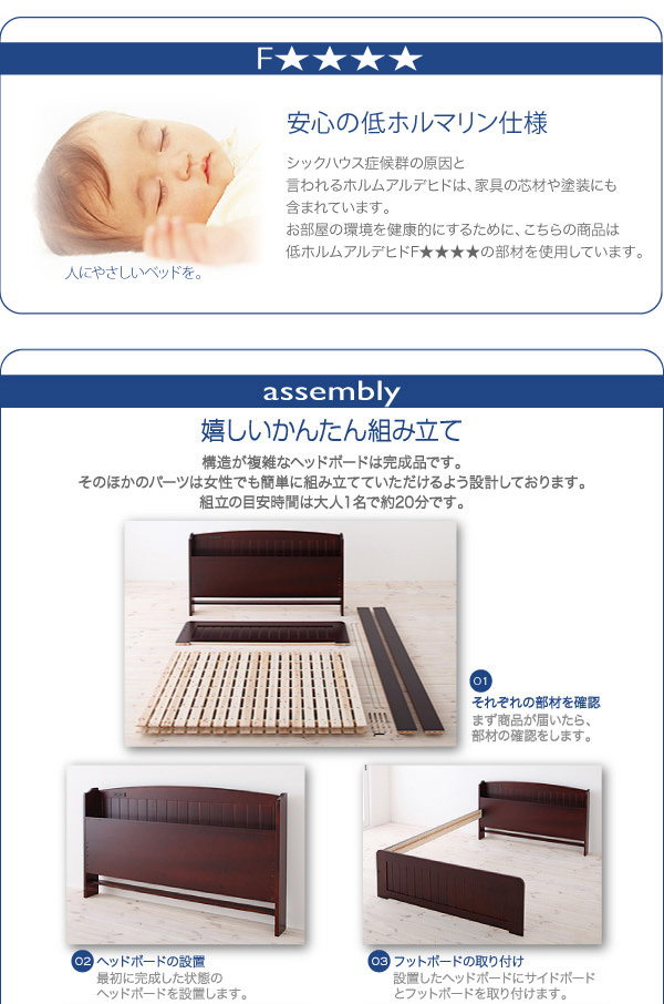 低ホルマリン仕様