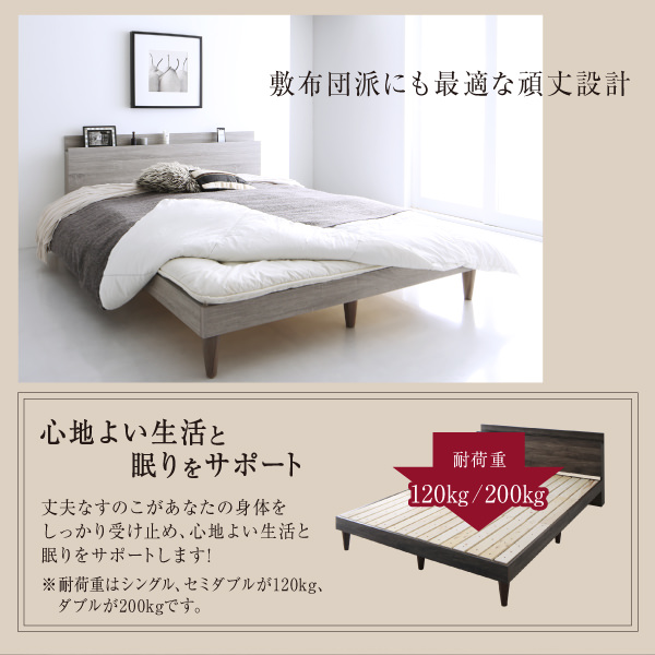 すのこベッド | スタイリッシュデザイン すのこベッド ベッドフレーム