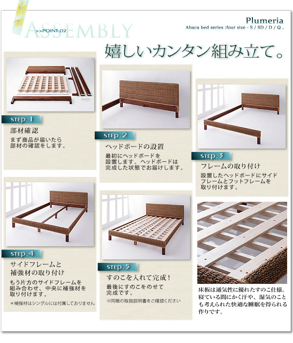 嬉しいカンタン組み立て