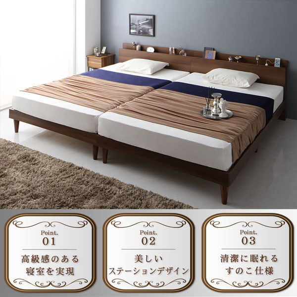 ファミリーベッド | 並べて置ける すのこベッド ベッドフレームのみ（S×2）