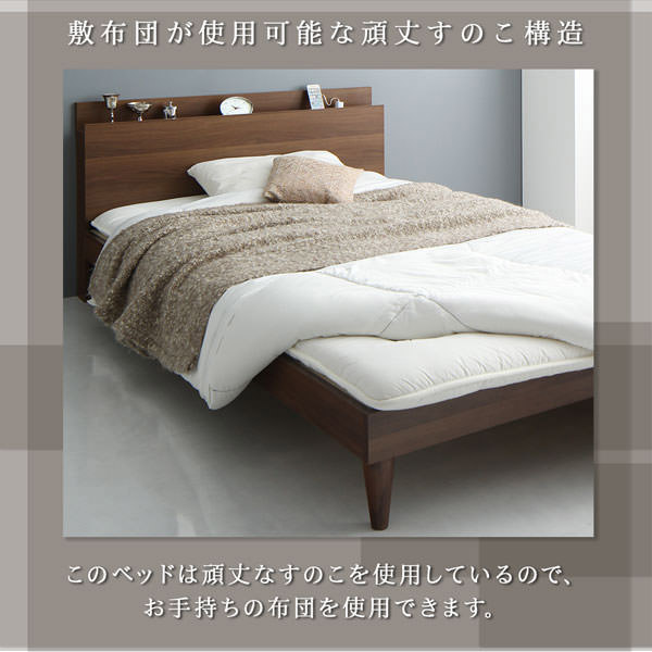 ファミリーベッド | 並べて置ける すのこベッド ベッドフレームのみ（S×2）