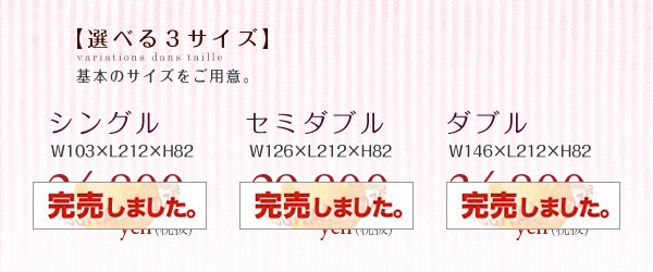 タイプ別価格