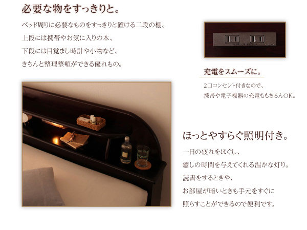 2口コンセント付き