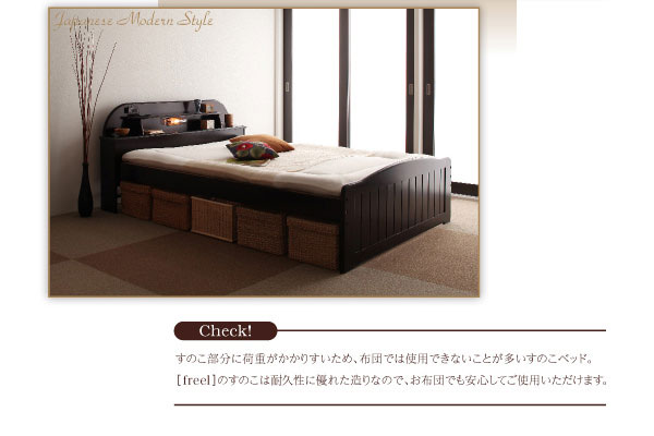 すのこベッドはお布団でも使用可能