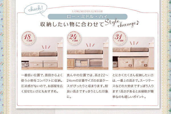 収納したい物に合わせて高さ調整可能