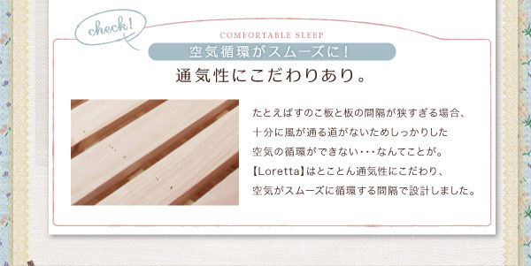 通気性にこだわりあり