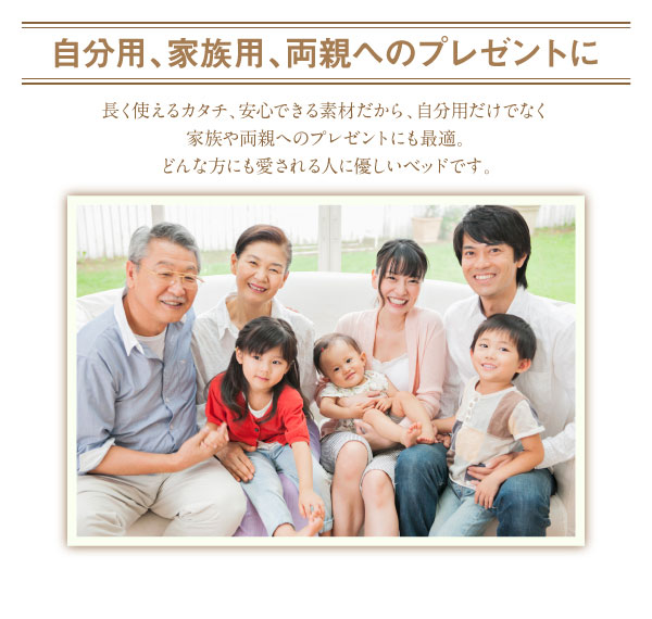 プレゼントにも最適