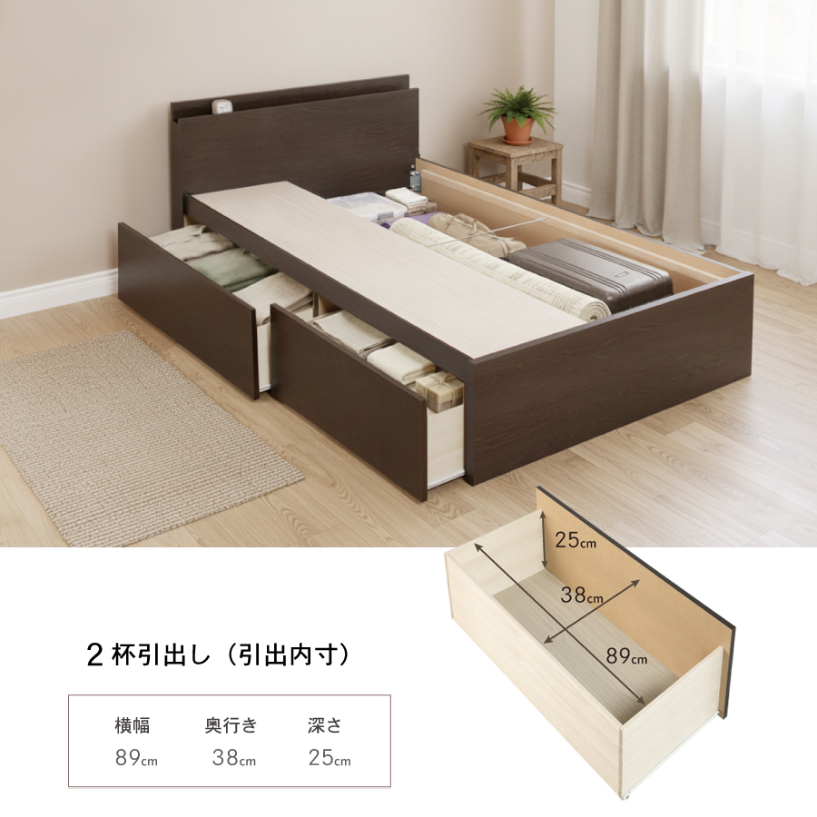 大型引き出し内寸