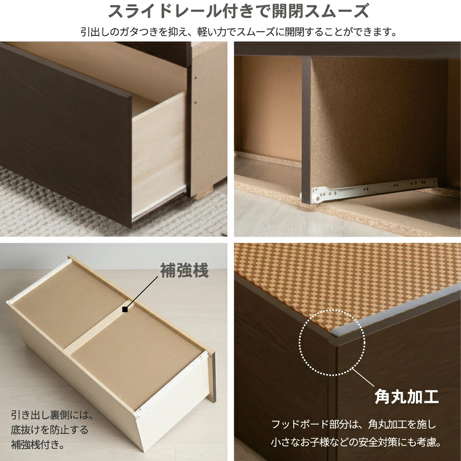 スライドレール付きで開閉スムーズ