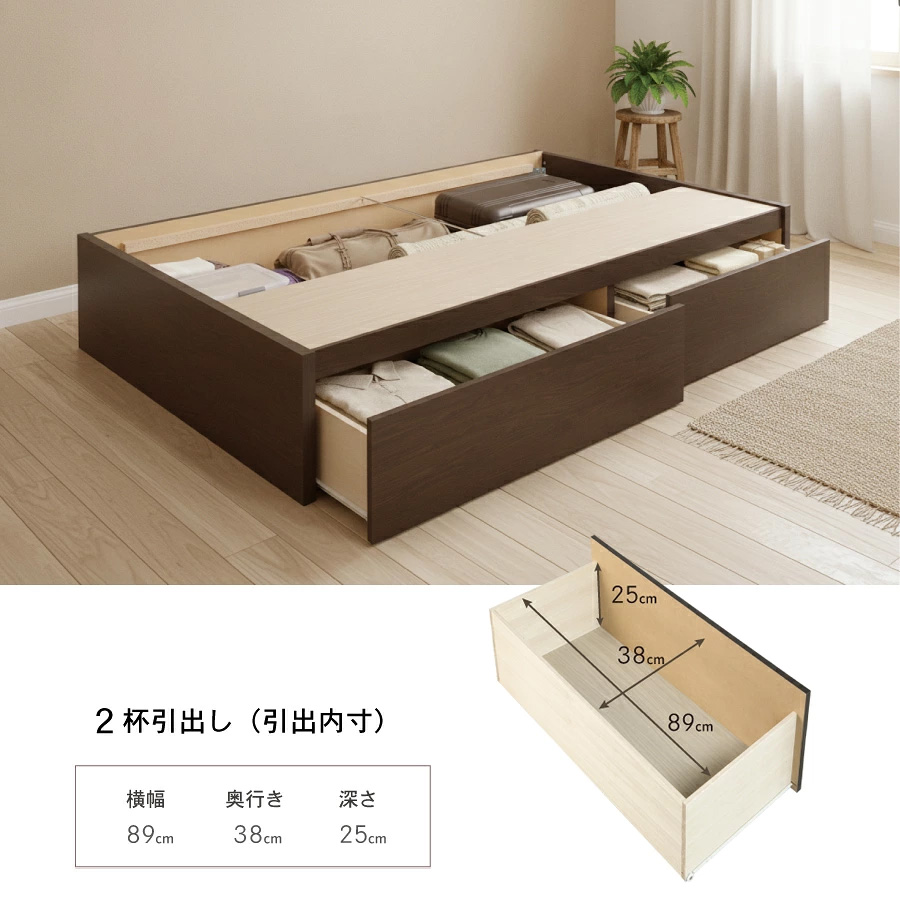 大型引出し内寸