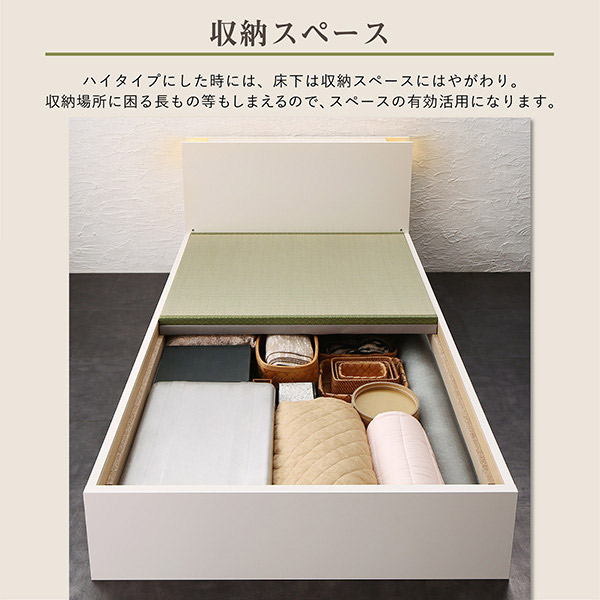 日本製 連結式畳 ファミリーベッド【LIDELLE】リデル い草 ワイドK200