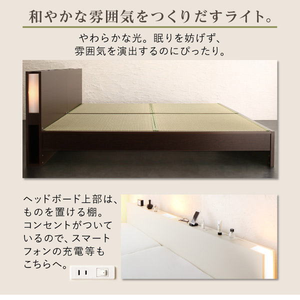 ファミリーベッド | 日本製 連結式畳 ファミリーベッド【LIDELLE