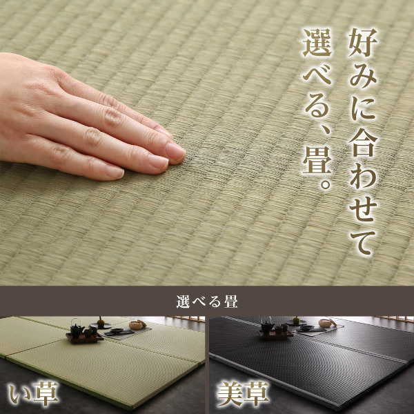 日本製 連結式畳 ファミリーベッド【LIDELLE】リデル い草 ワイドK200