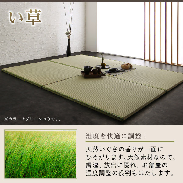ファミリーベッド | 日本製 連結式畳 ファミリーベッド【LIDELLE 