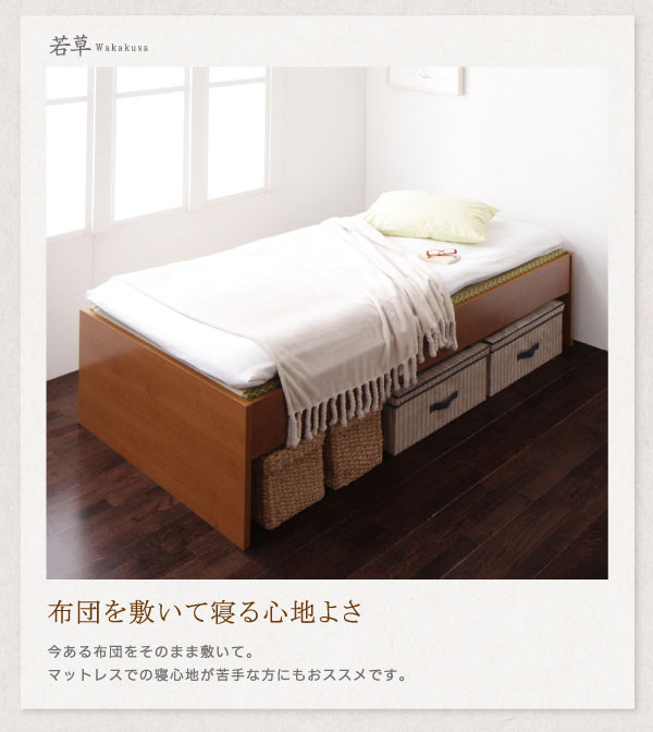 布団を敷いて寝る心地よさ