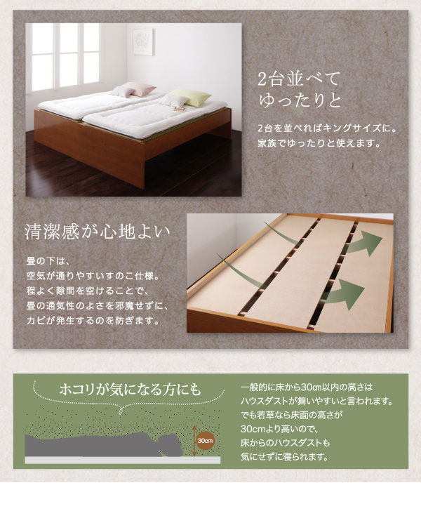 床下には、すのこ使用。