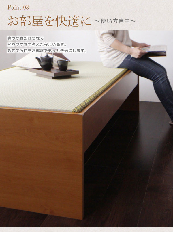 ベンチとしても使える