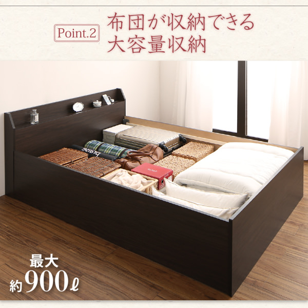 布団が収納できる 日本製 棚・コンセント付き畳ベッド 洗える畳 セミダブル