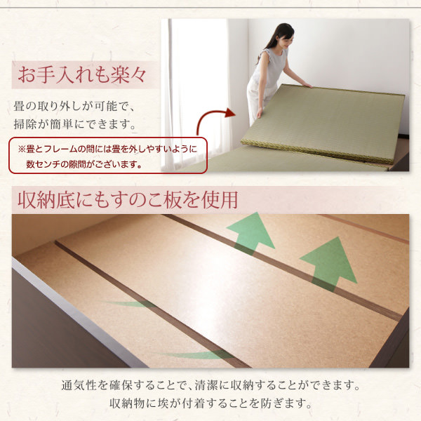 収納付きベッド | 布団が収納できる 日本製 棚・コンセント付き畳ベッド い草畳 シングル