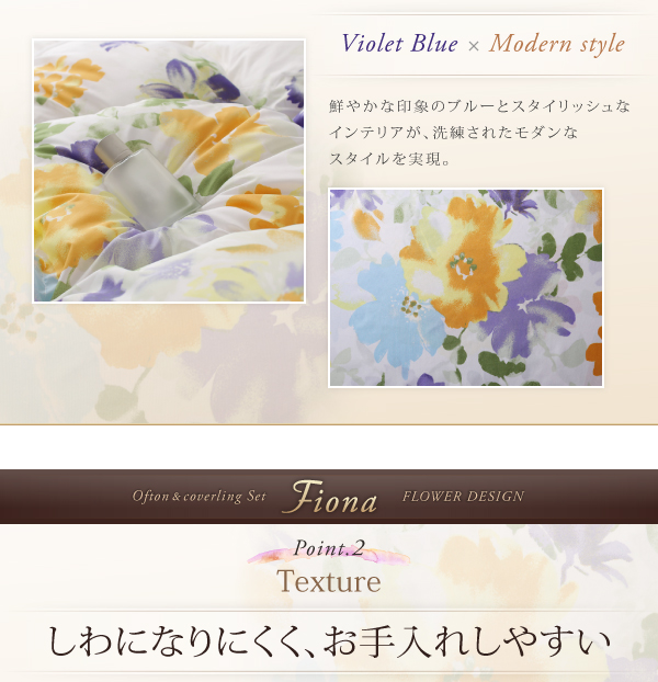 シワになりにくくお手入れ簡単
