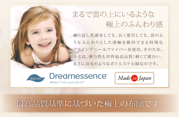 雲のようにふんわり軽い