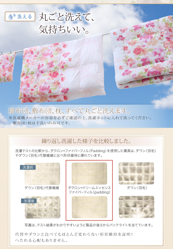 丸ごと洗えて気持ちいい