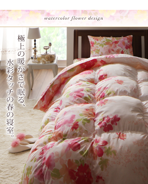 極上の暖かさで眠る